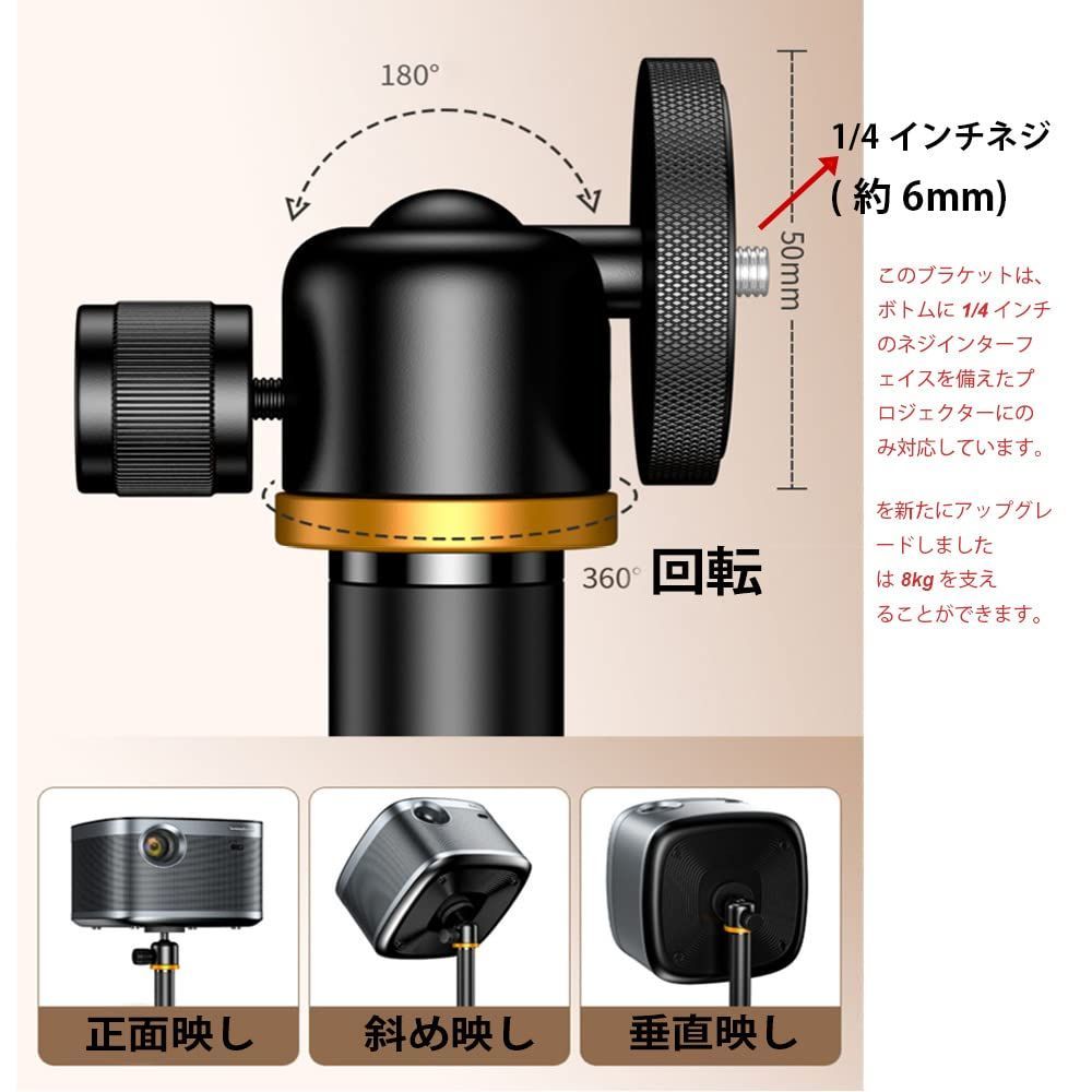  数量 HVAYINGプロジェクタースタンド フロアスタンド式 天井投影用 隠蔽使用 360度回転 高さ調節 耐荷重性能良好 角度調整 家庭オフィス用 ウェブカメラVlog DVRカメラと互換性あり その他 レコーダー