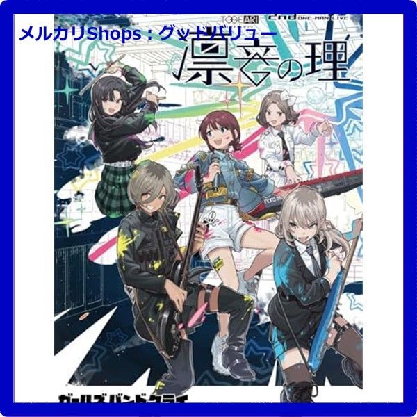 新品未開封☆ 2nd ストア ONE-MAN LIVE ＂凛音の理＂ [DVD] トゲナシ