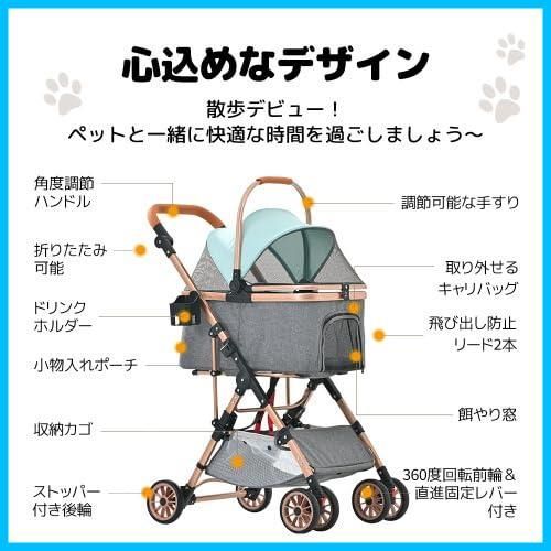 特価商品】BTM ペットカート 分離式 取り外し可能 折りたたみ 中型犬