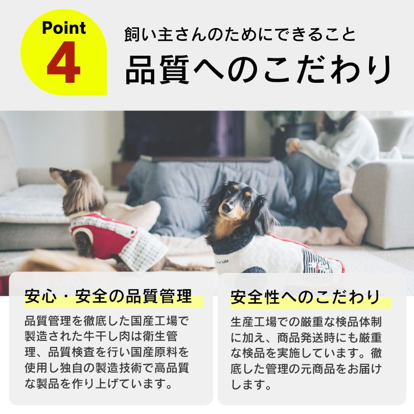 長持ち
