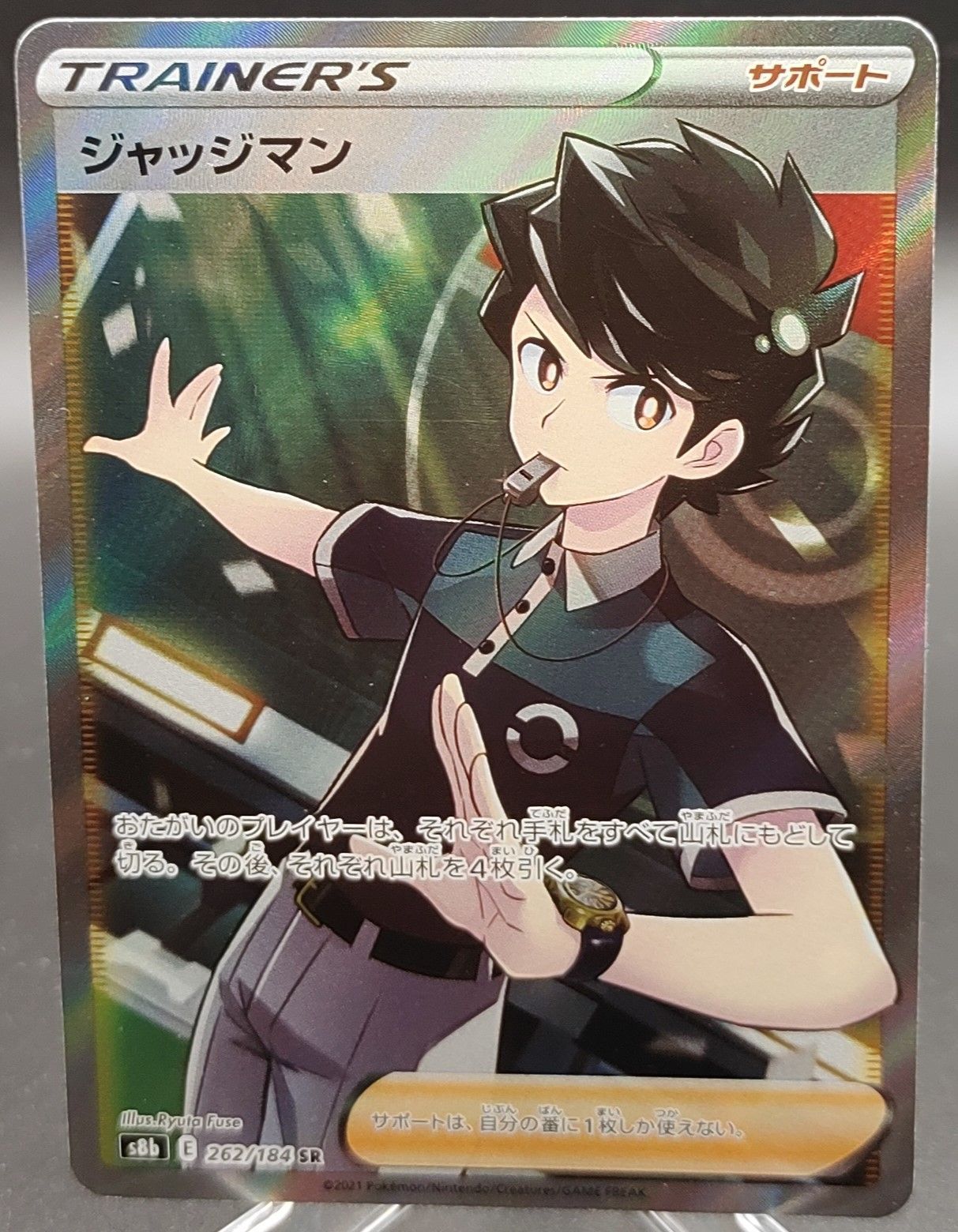 特価】ポケモンカード ジャッジマン 262/184 SR - メルカリ