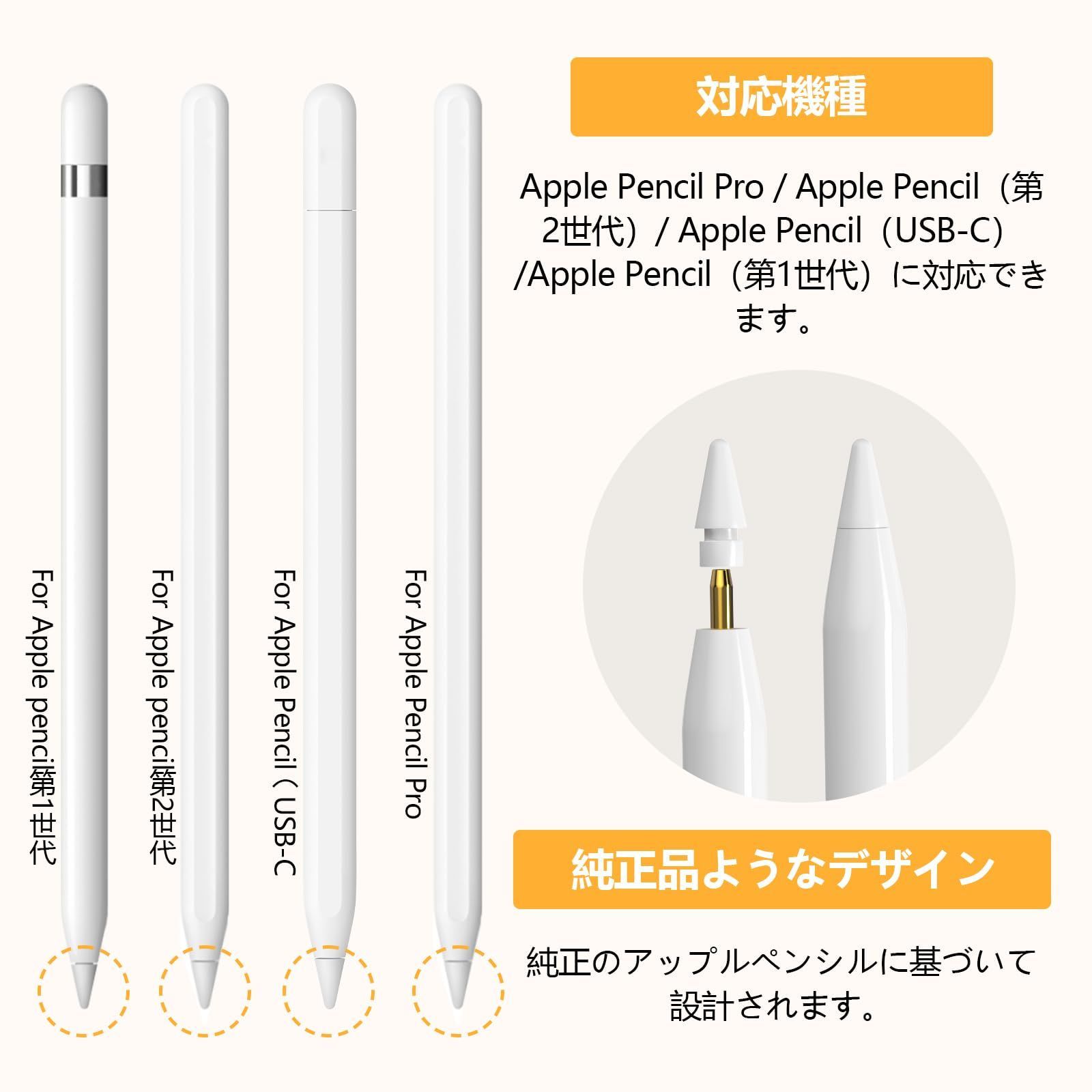 Apple Pencil (USB-C) 新品未開封 新品/未開封》Apple pencil (USB-C
