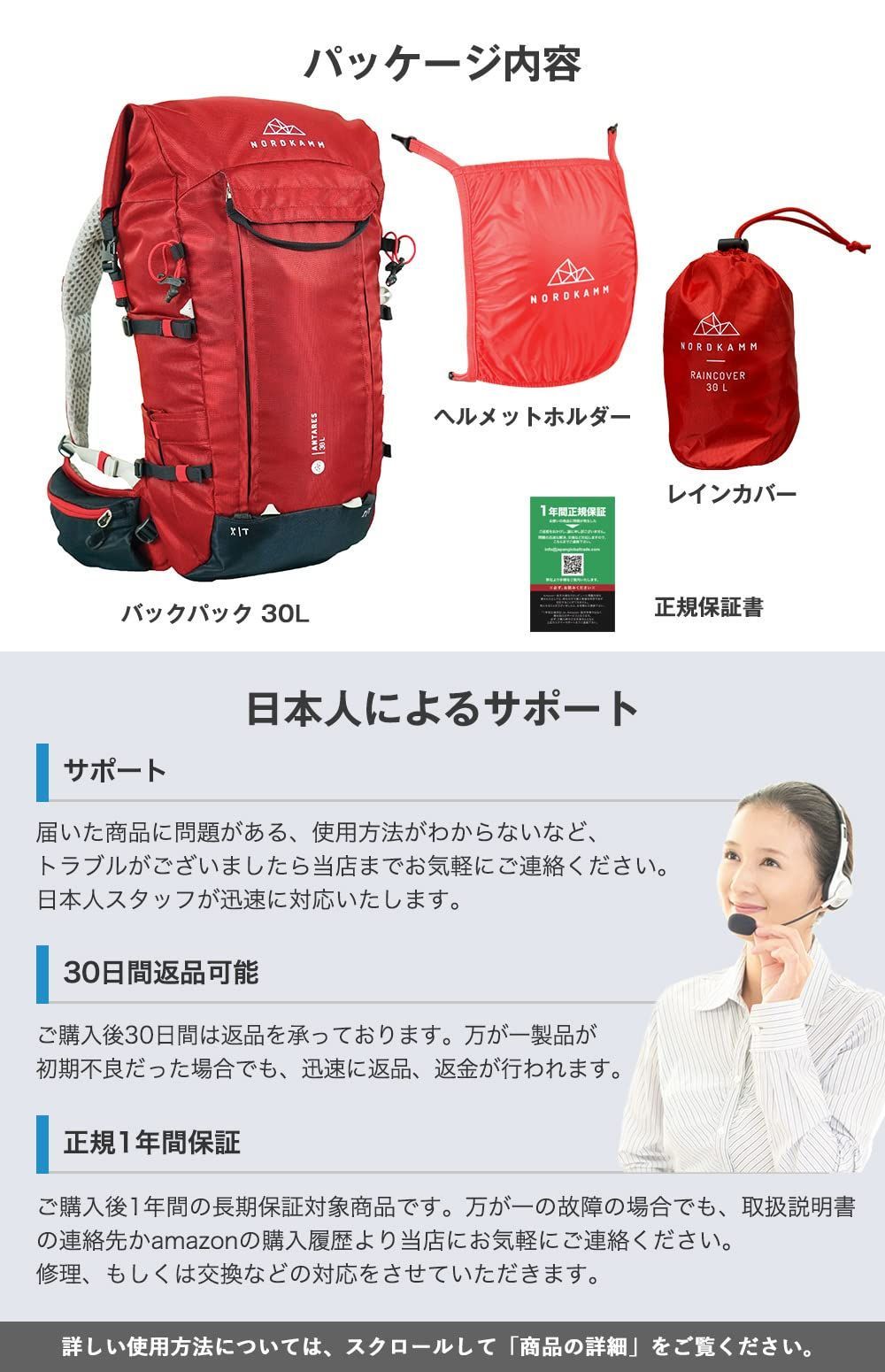 在庫処分】【ドイツで年間7000個販売】 登山バックパック 30L [NORDKAMM] レインカバー ヘルメットホルダー付き 防水  耐水圧2000mm 軽量 大容量 防災 災害用 旅行 アウトドア キャンプ ザック リュック バッグ - メルカリ