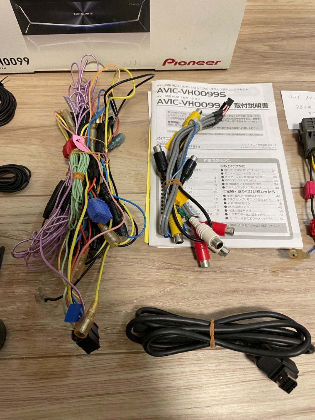 avic-vh0099 carrozzeria - メルカリ