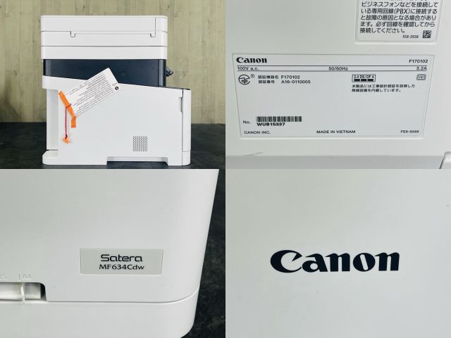 Canon Satera MF634Cdw F170102 【中古】 キャノン レーザープリンター A4 カラー複合機 印刷枚数2632 通電OK  ジャンク扱い/510651 - メルカリ