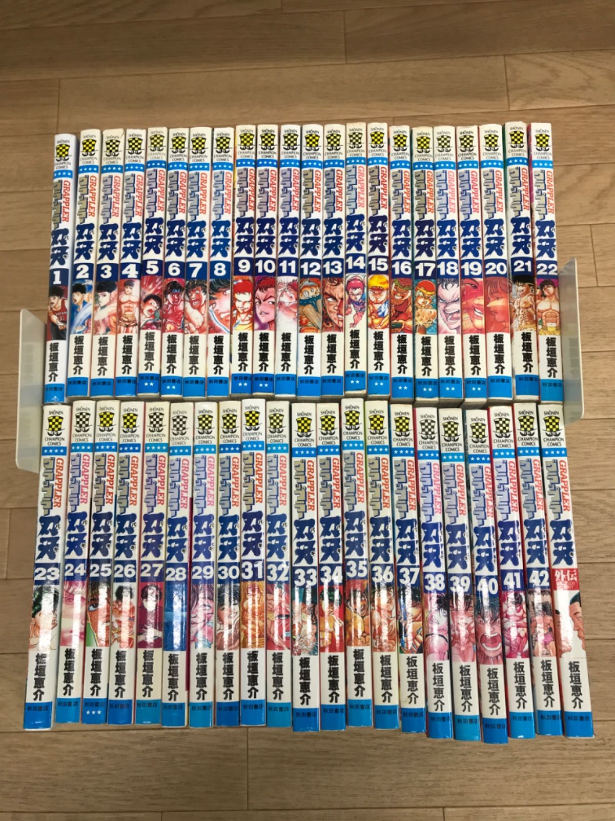 グラップラー刃牙　全巻セット　1〜42巻 71bnep8u9kL._UF350,350_QL50_.jpg