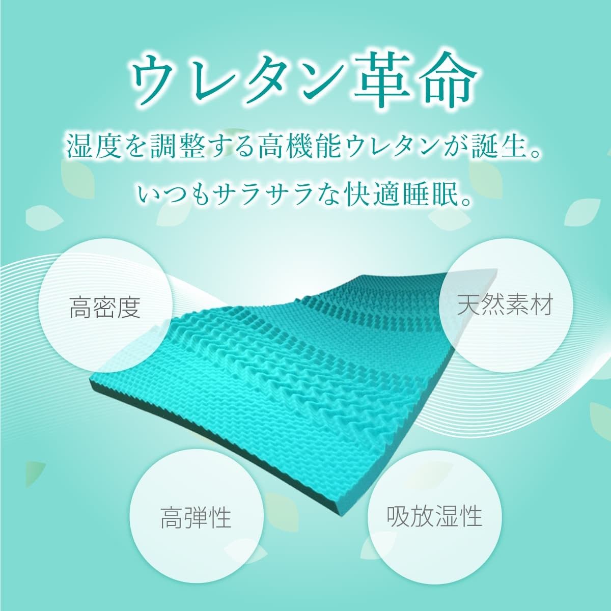ダブル cellpur