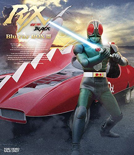 仮面ライダーBLACK RX Blu‐ray BOX 3<完> Blu-ray