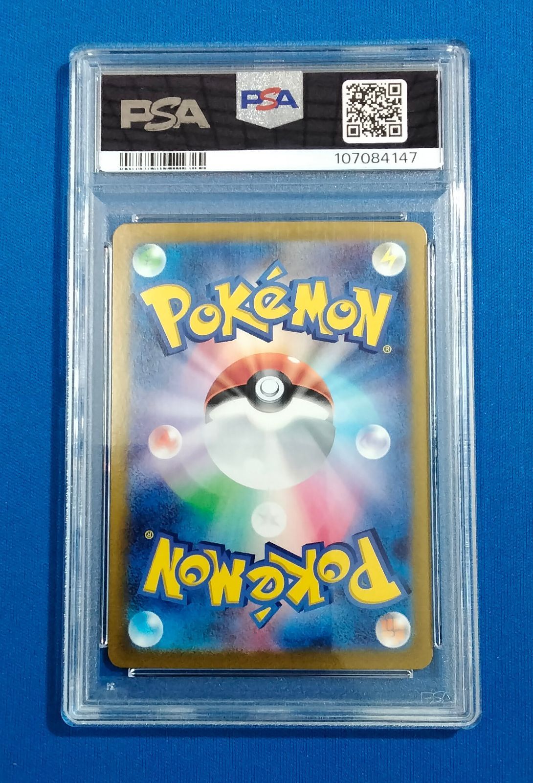 PSA10 ポケモンカードゲーム sv8a 209/187 サンダースex SAR【併