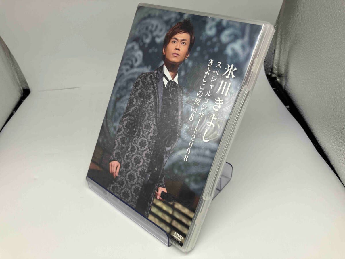 氷川きよしDVD49CD34ファンクラブ44冊写真集6冊コンサートパンフ11冊 セル版】 氷川きよしライブDVD 5作セット✨ ファンクラブ限定版