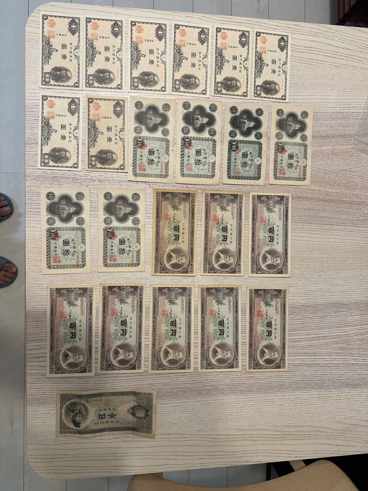 旧日本銀行券壹円札 拾円札 100円札 1000円札
