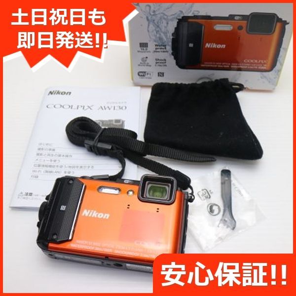 COOLPIX AW130 オレンジ コンデジ Nikon 本体 土日祝発送OK 06000