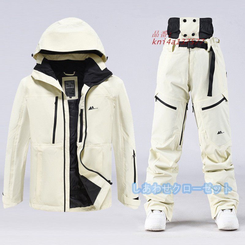 成し遂げる スノーボードウェア 上下 スキーウェア 上下セット メンズ レディース ジャケット 雪遊び 防風 保温 スノーウェア スノボウェア 男女兼用 撥水 パンツ kni4a137577