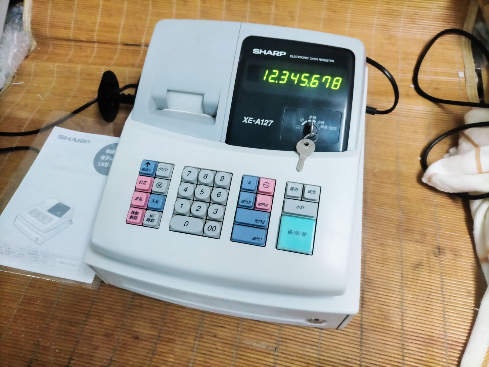 シャープレジスター XE-A127