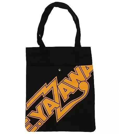 送料込み 未開封■矢沢永吉■トートバッグ HIBIYA2019 日比谷／ヒビヤ 矢沢永吉トートバッグ(HIBIYA2019) - メルカリ