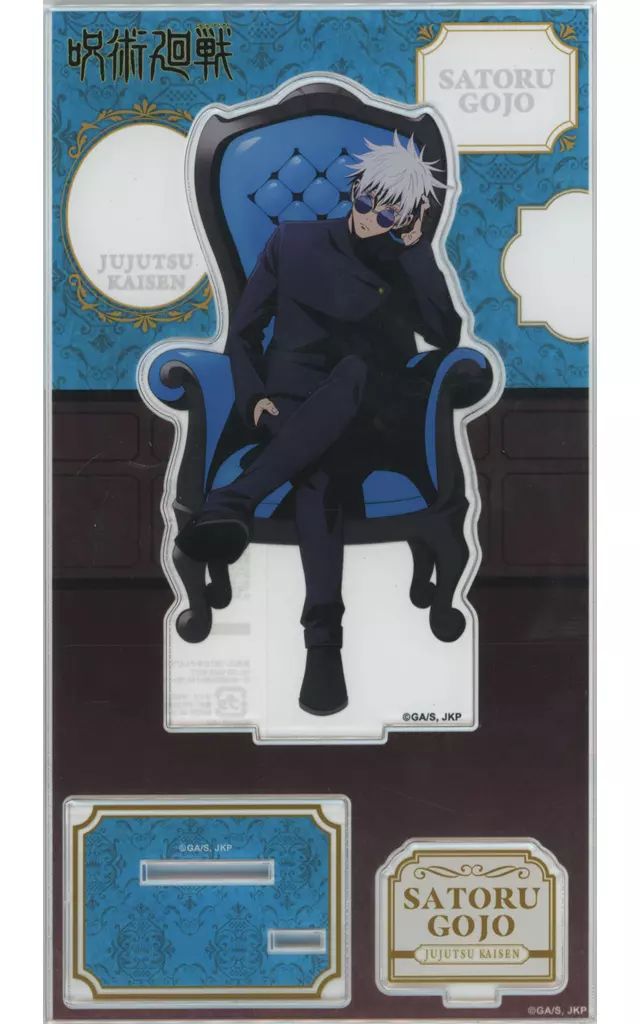 中古】アクリルスタンド・アクリルパネル 五条悟 アクリルスタンド