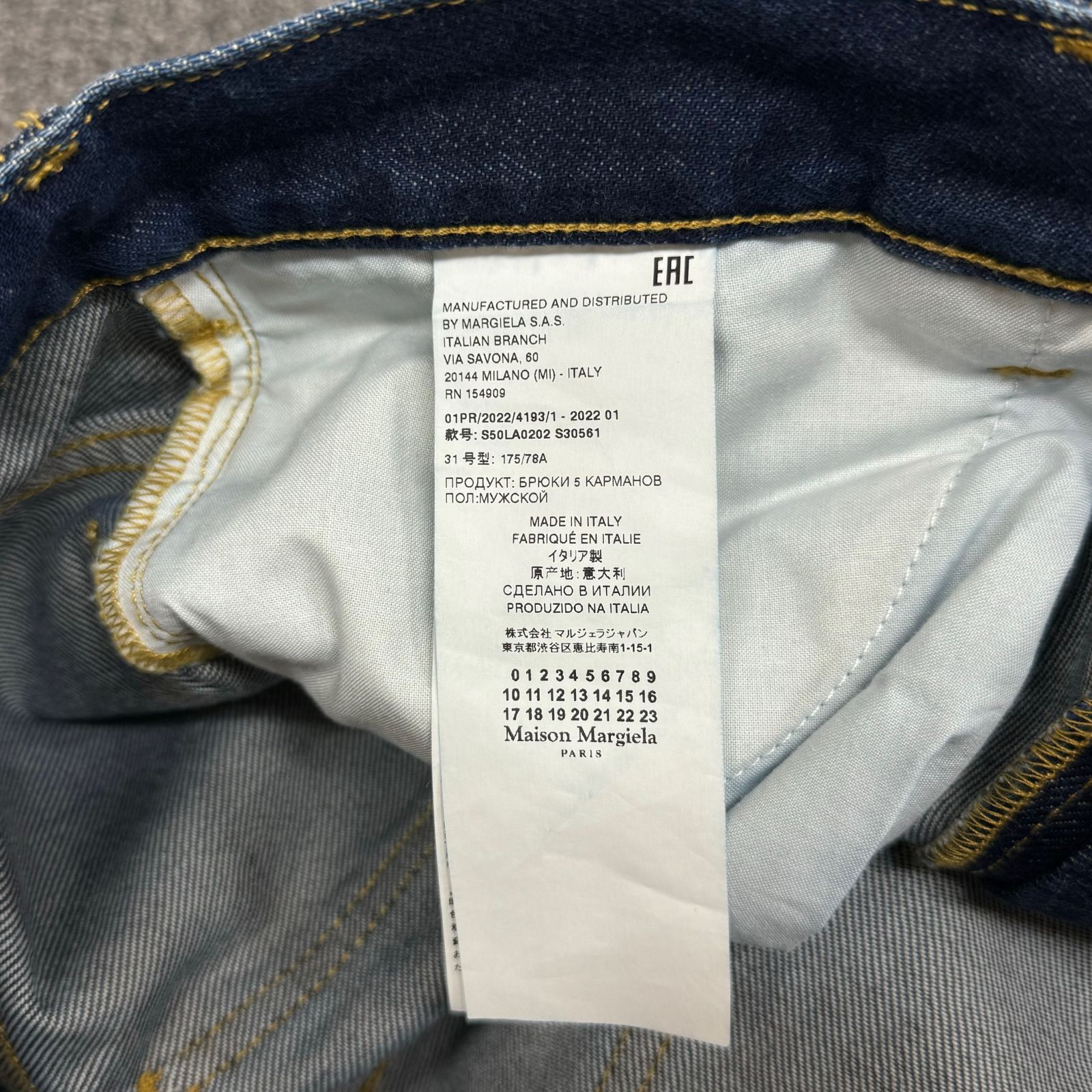 国内正規 定価78100円 Maison Margiela ウォッシュドコットン5ポケット 