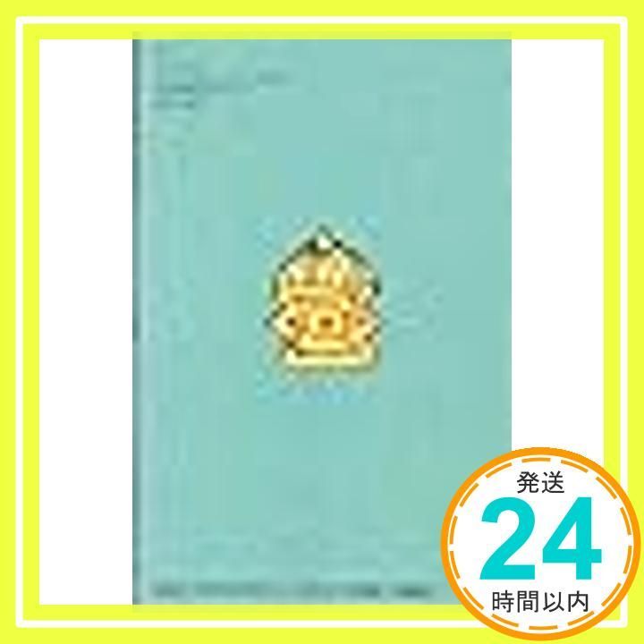 イコノソフィア 聖画十講 アスファルト ブックス 3 中沢 新一_04