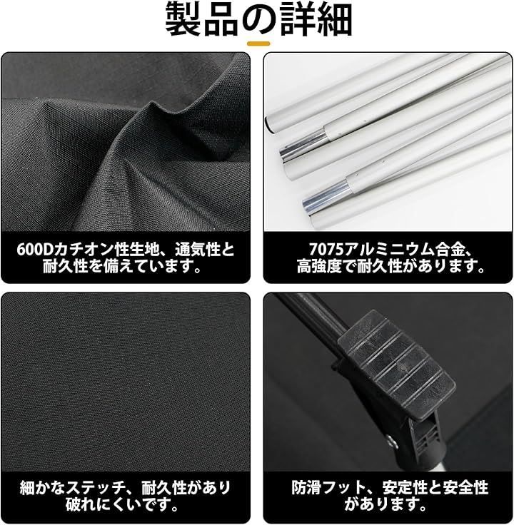 簡易ベッド