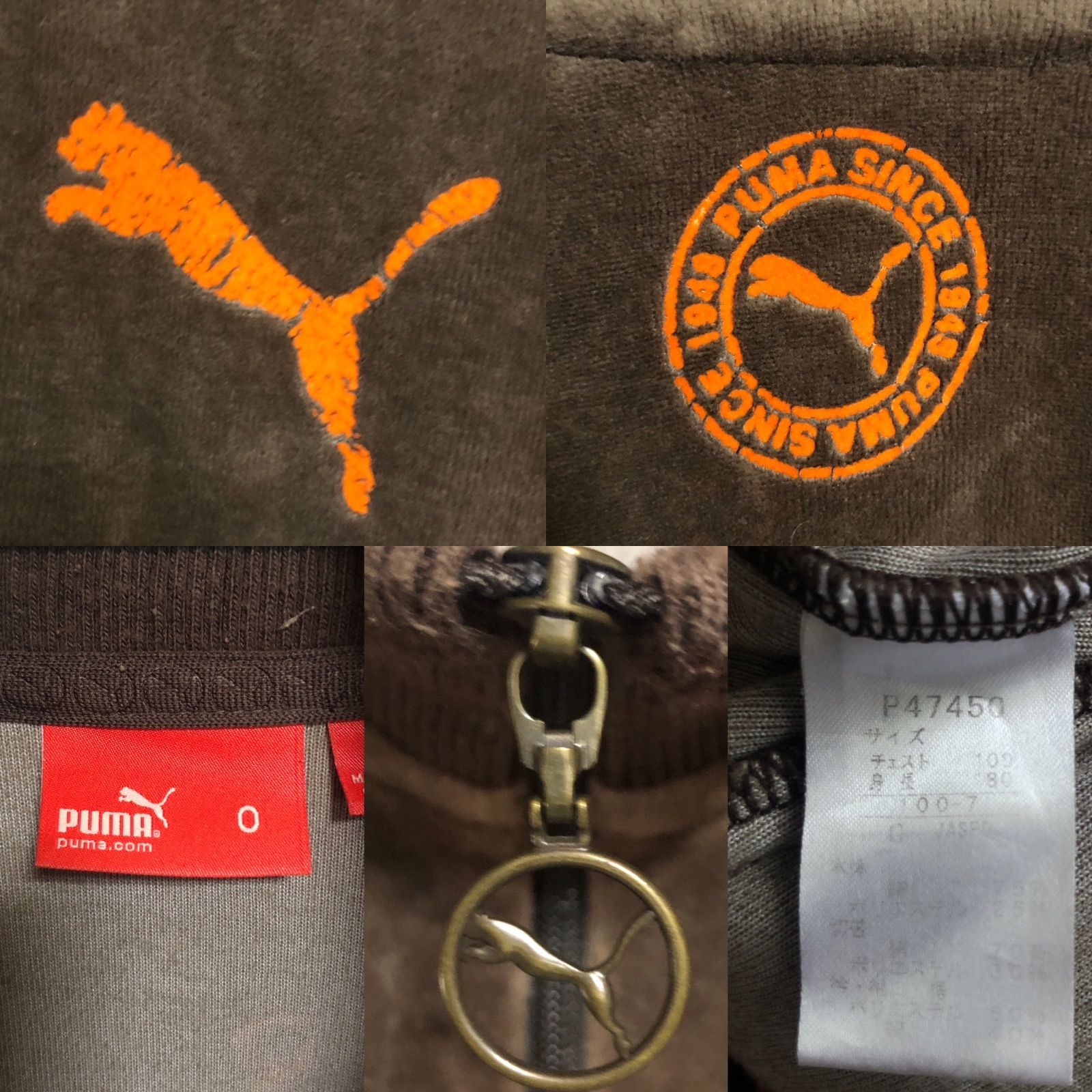 希少ブラウンベロアXL⭐️PUMA トラックジャケット/ジャージ 