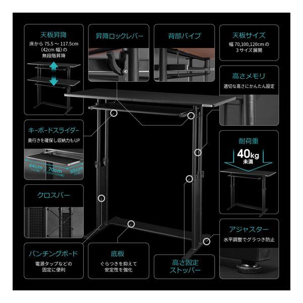 スタンディングデスク コンパクト|幅700mm|ウッド