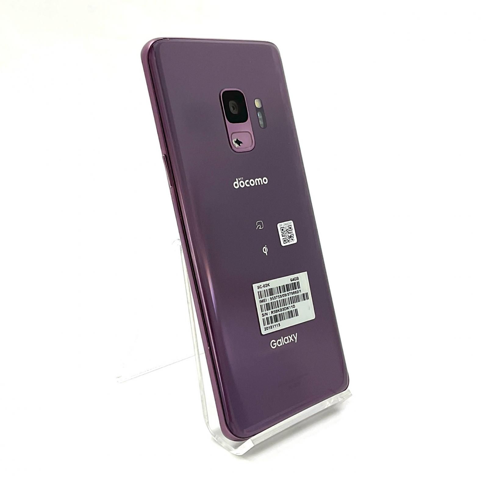 SAMSUNG Galaxy S9 64GB Lilac Purple docomo SC-02K 白ロム