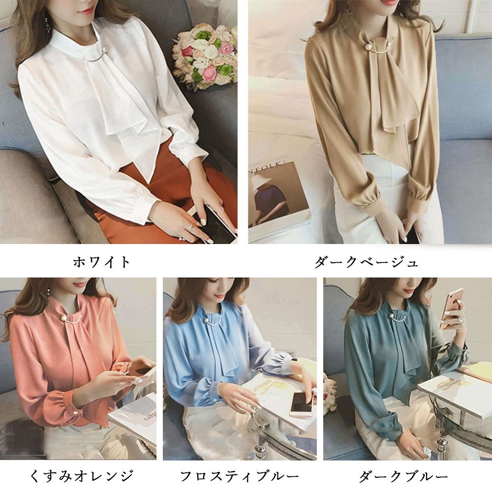 シャツブラウス リボン 長袖 レディース ダークベージュ フロスティ