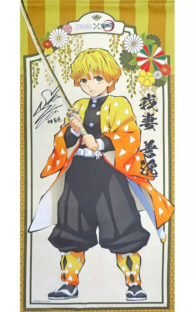 ARS10+】ホシノフミナ バレンタインフェスティバルの2025 プロモ 終了