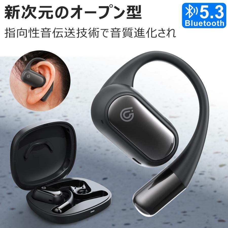 Bluetooth イヤホン bluetooth5.3 2台同時 ワイヤレス ヘッドセット イヤホン ステレオ 高音質 耳を塞がず 快適なフィット感 オープンイヤー