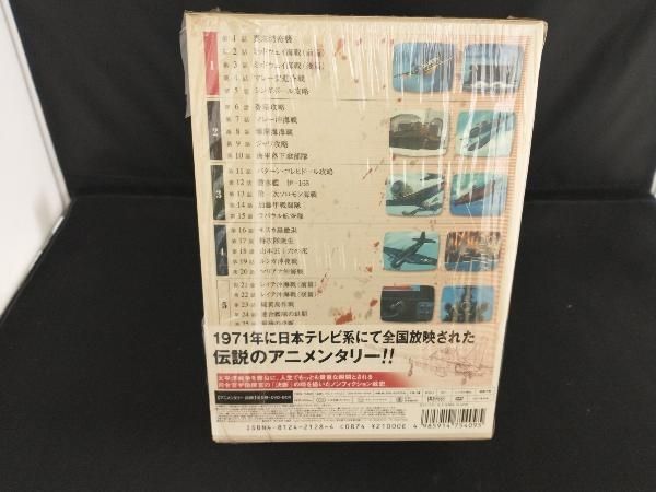 アニメンタリー 決断 DVD-BOX〈5枚組〉 アニメンタリー 決断 DVD-BOX〈5枚組〉