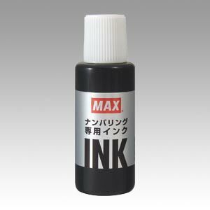 （まとめ） チェックライター マックス ロータリーチェックライタ 黒 NR90245 4902870716882 1個【×20セット】