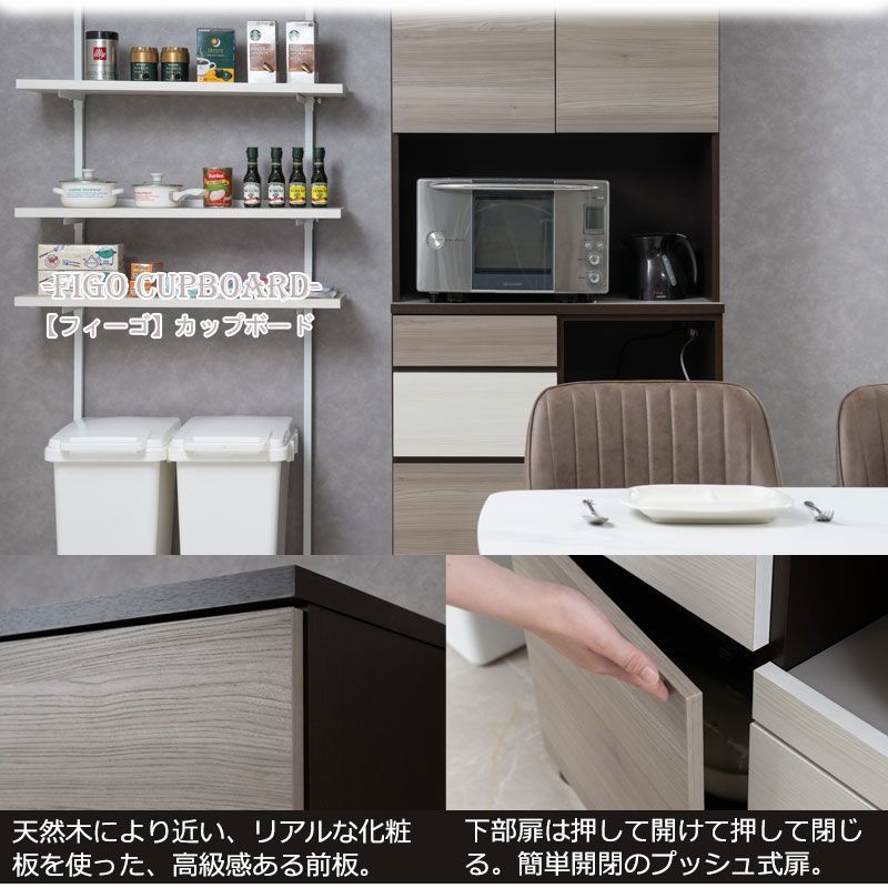 がお洒落なキッチンボード