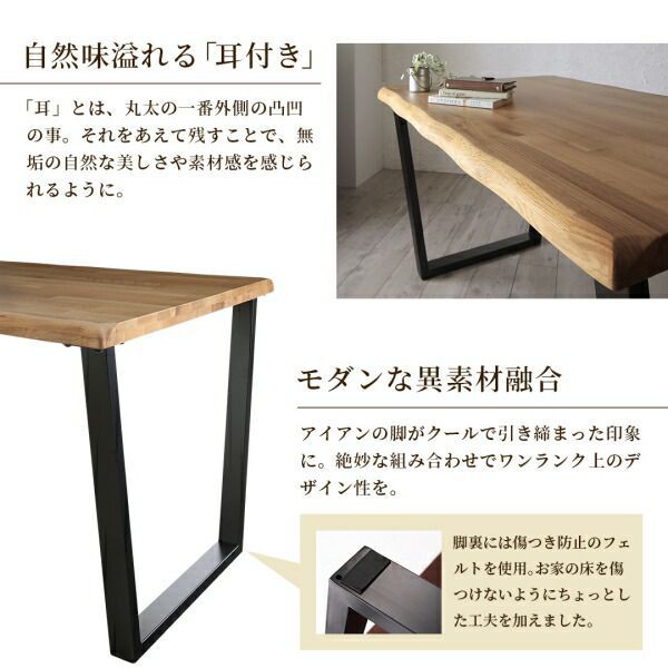 ダイニングセット