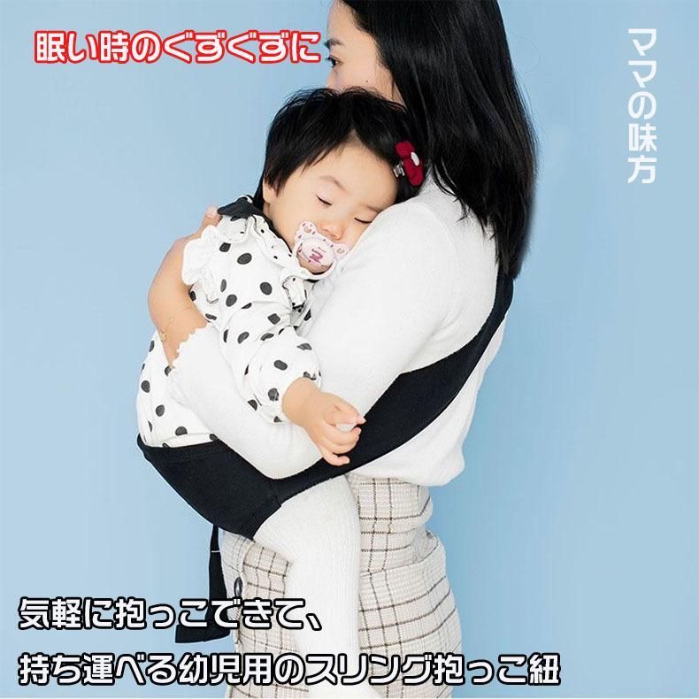 抱っこ紐 抱っこひも スリング 1歳 ベビースリング 2歳 3歳 いがらっぽい セカンド