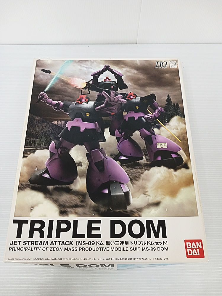 バンダイ HGUC MS-09 ドム 黒い三連星 トリプルドムセット