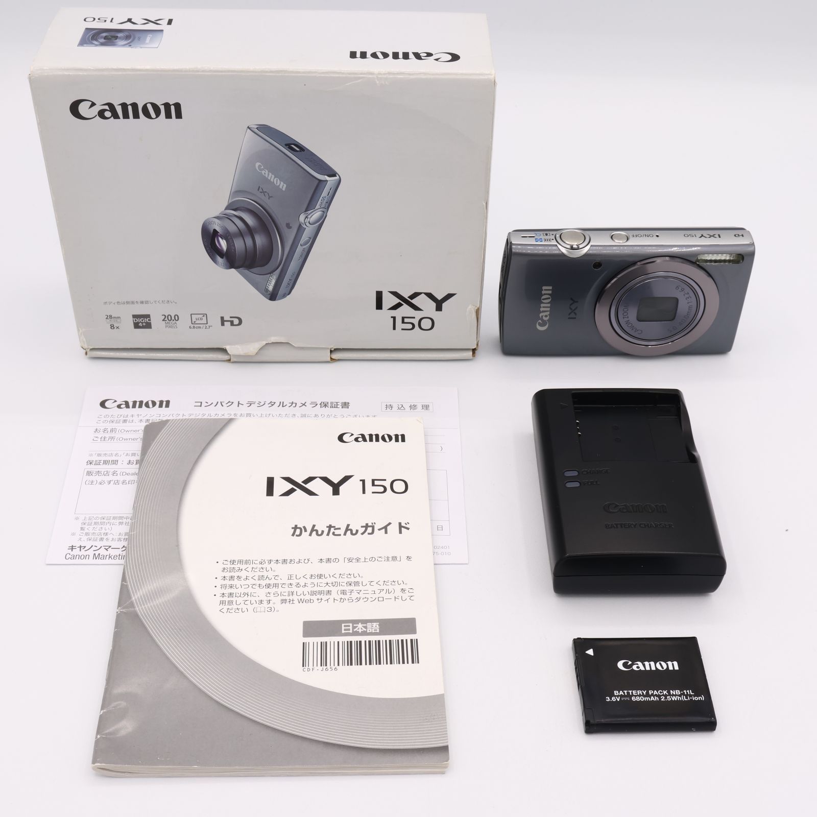 Canon デジタルカメラ IXY150 シルバー 光学8倍ズーム IXY150(SL Canon デジタルカメラ IXY150 シルバー 光学8倍ズーム IXY150(SL