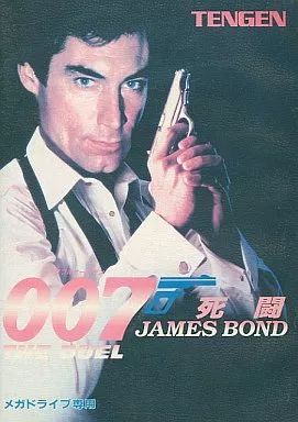 メガドライブ ソフト 007 死闘