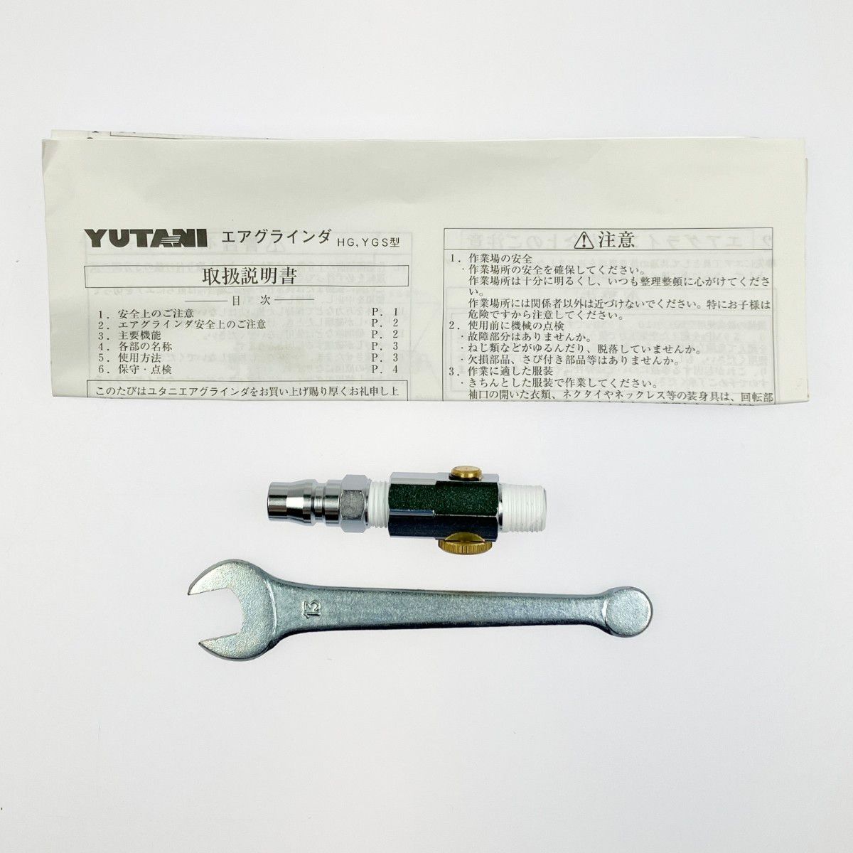 ▽▽YUTANI ベビーグラインダペンシル型 HG-38NB-2 【公式通販】