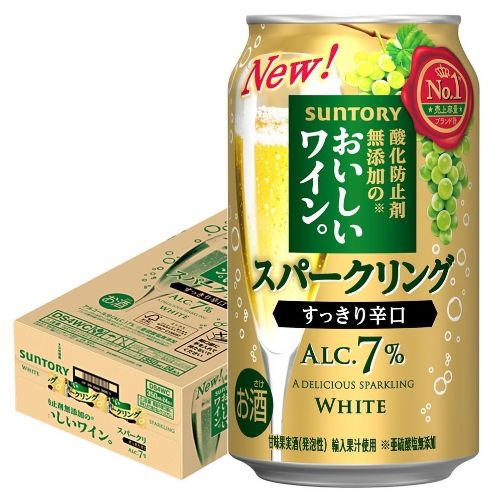 サントリー 酸化防止剤無添加のおいしいワイン。スパークリング〈白〉 350ml×1ケース/24本