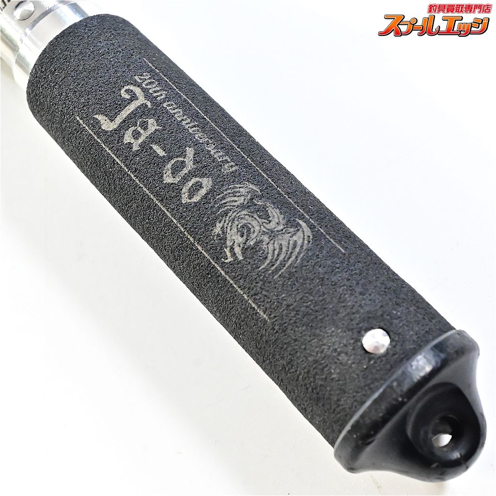 エスタボガグリップx邪道 ボガグリップ