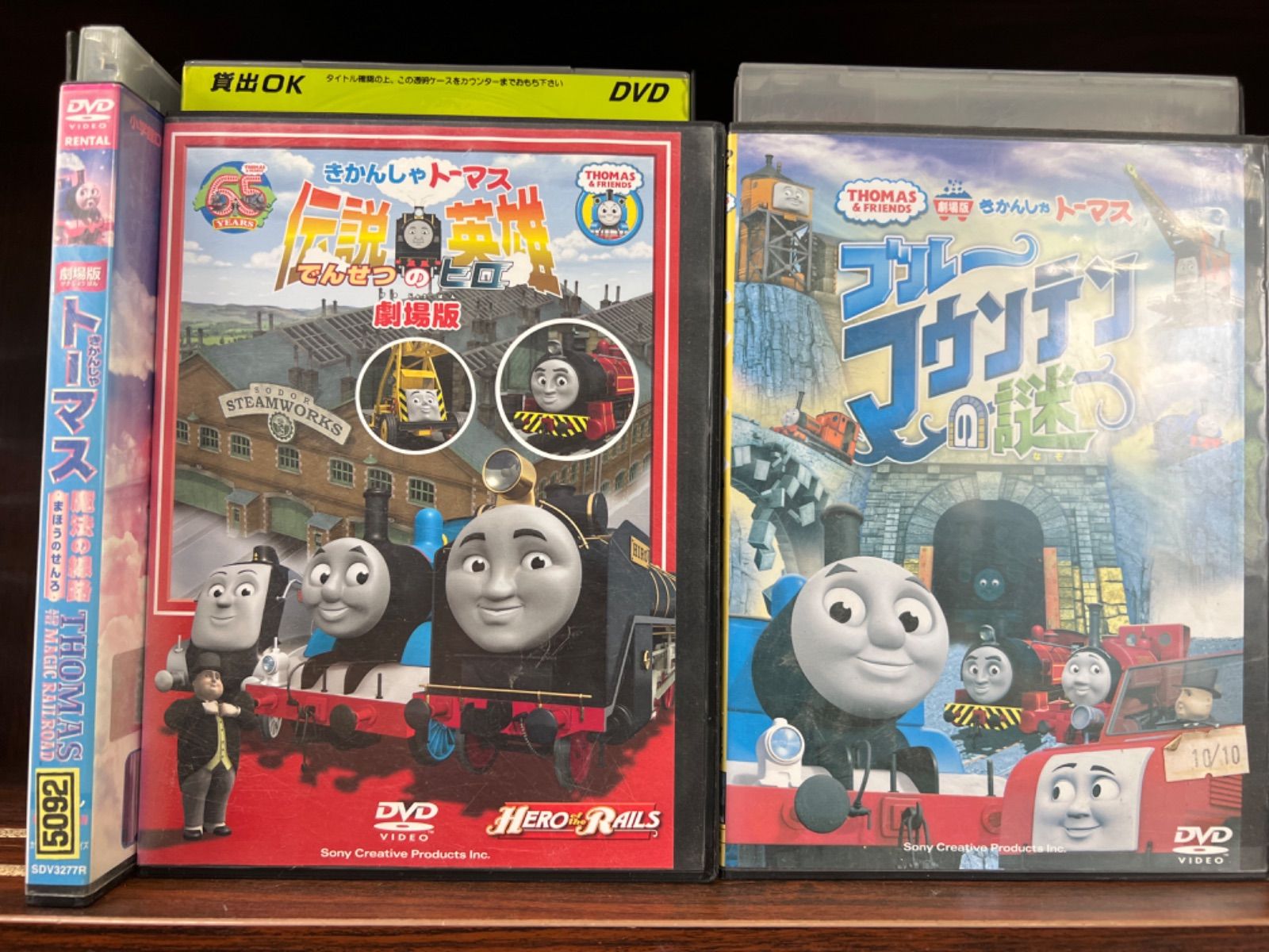上品なスタイル 新品 未使用 劇場版 きかんしゃトーマス 3本セット N 9 キッズ ファミリー Lavacanegra Com Mx Lavacanegra Com Mx