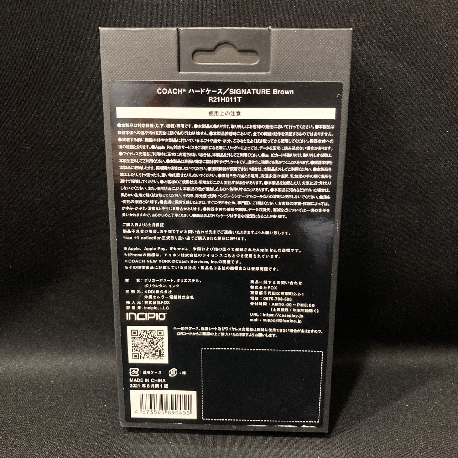 未使用品】COACH コーチ iphone13mini用ケース カバー 5.4inch