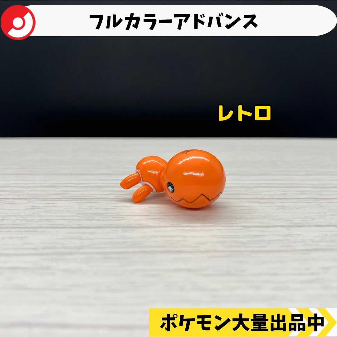 フルカラーアドバンス ナックラー 【A-3 ポケモン フィギュア