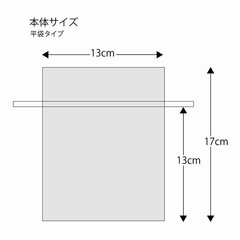 ラッピング用品