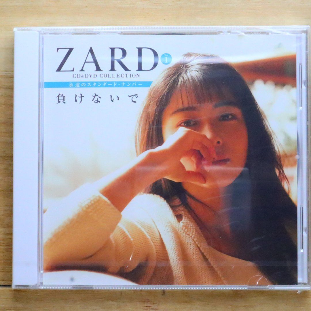 中古CD☆ザード/ZARD□ 永遠のスタンダード・ナンバー1 負けないで 