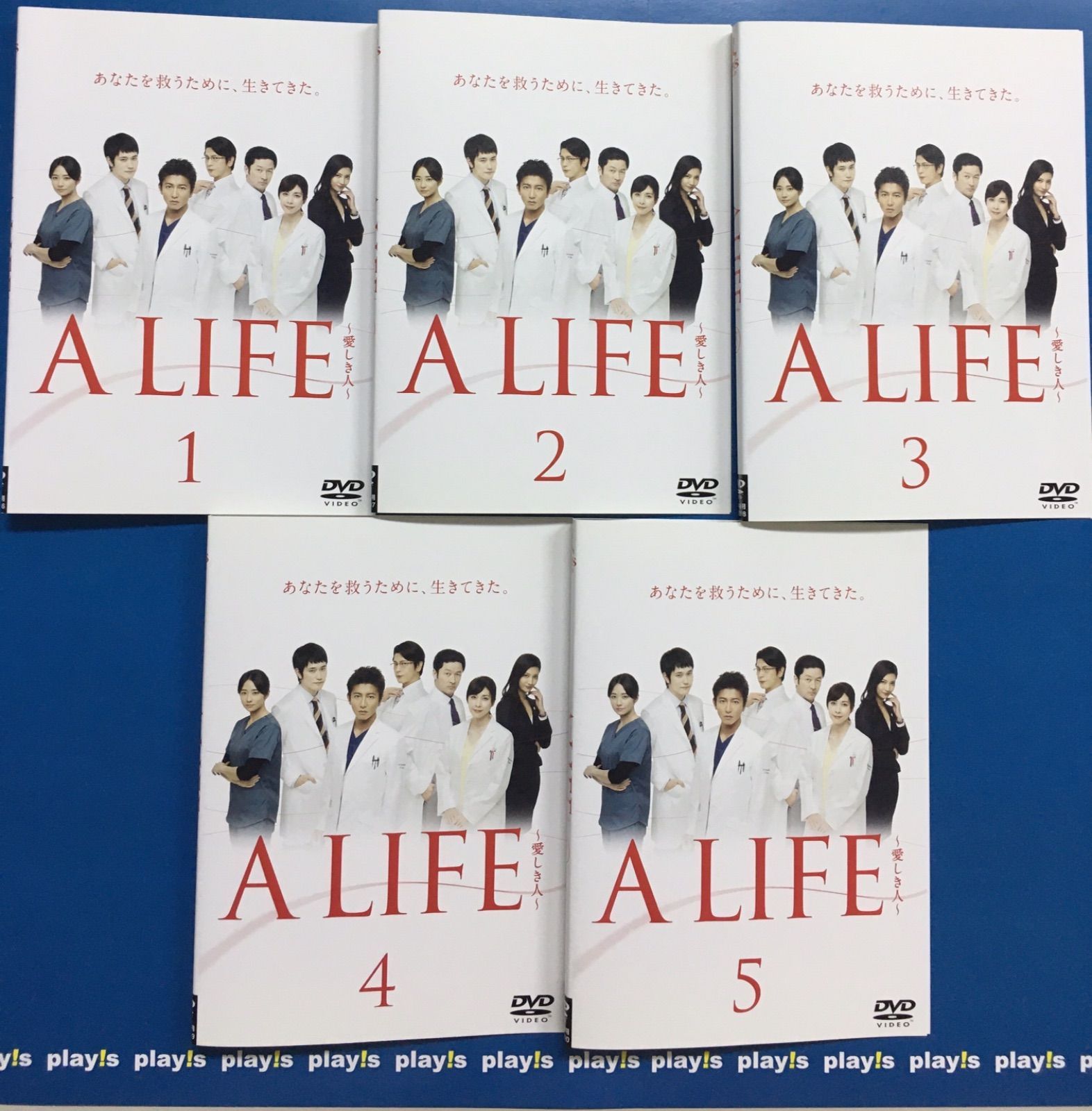 A LIFE～愛しき人～ レンタル落ち 全5巻セット マーケットプレイスDVD