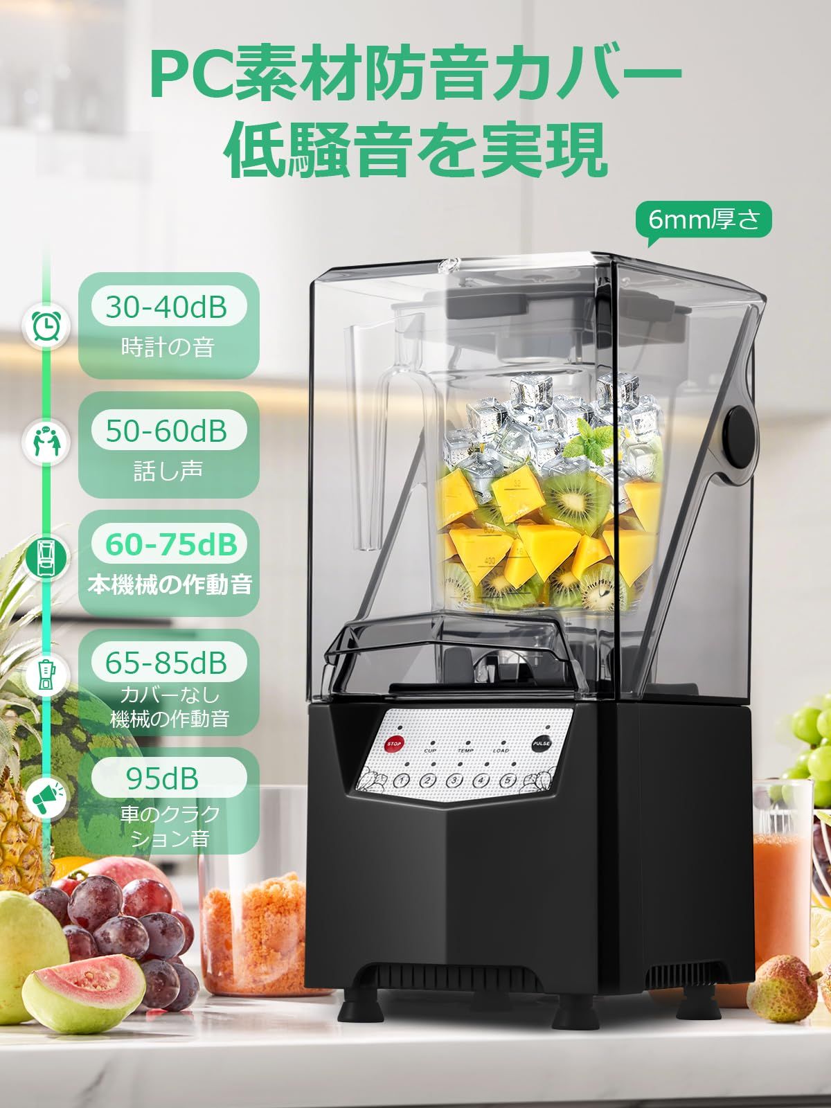 業務用 ブレンダー 1000W 2L 防音カバー付き Amazon | Huanyu 業務用ブレンダー 1000W/2L 防音カバー付き
