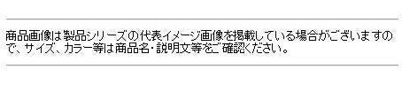 daiwa