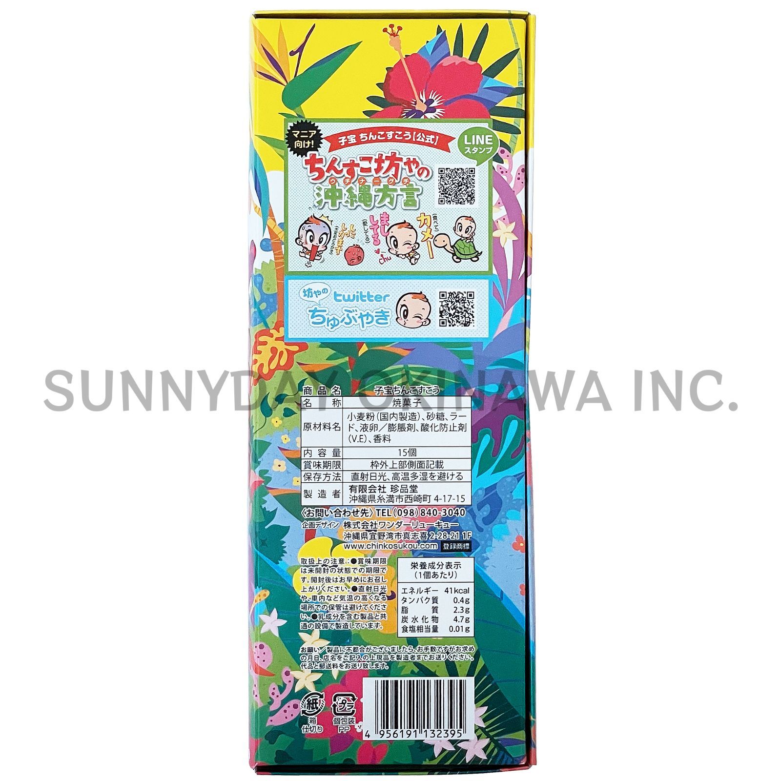 中国古玩 水ガン入 硯石 共箱 338g トヒチサ 東な7-0831⭐︎2F