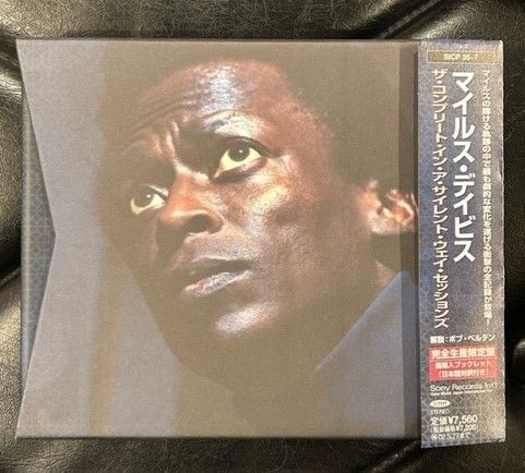 3CD BOX】マイルス・デイビス 「ザ・コンプリート・イン・ア